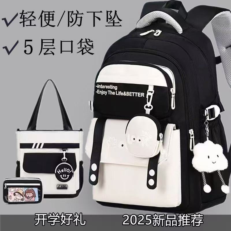 专柜书包女初高中生小学生大容量