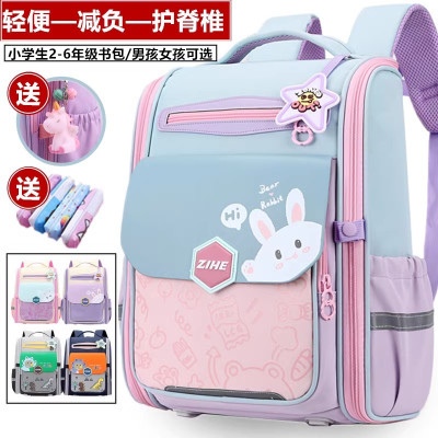 书包女小学生2-3-6年级4-5男儿童