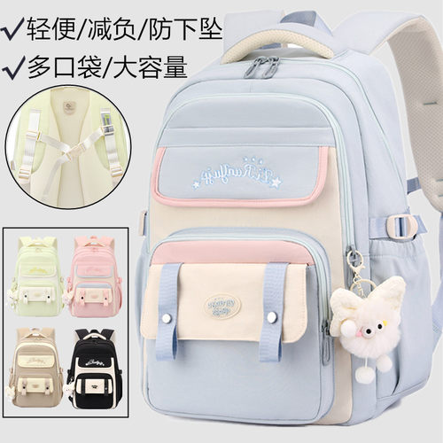 书包女初中生高中超大容量小学生