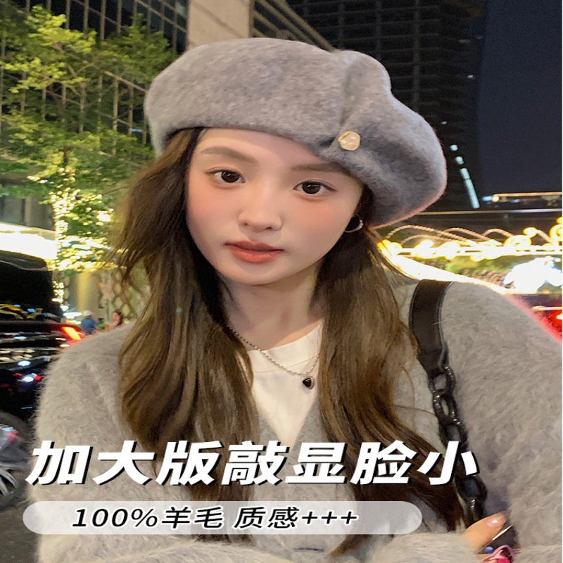 羊毛呢显脸小贝雷帽女秋冬复古英伦风高级感百搭春秋八角画家帽子