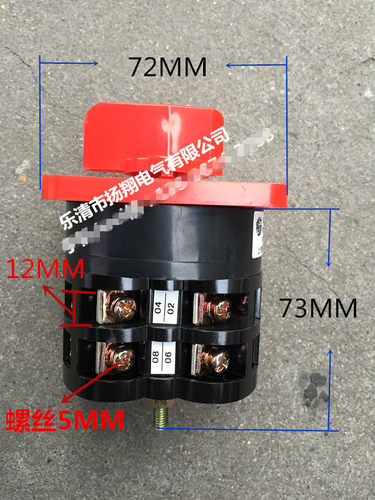 转换开关 组合开关 HZ5D-40/7.5 L03 LO3 40A 7.5KW 银触点