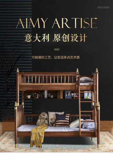 运费差价