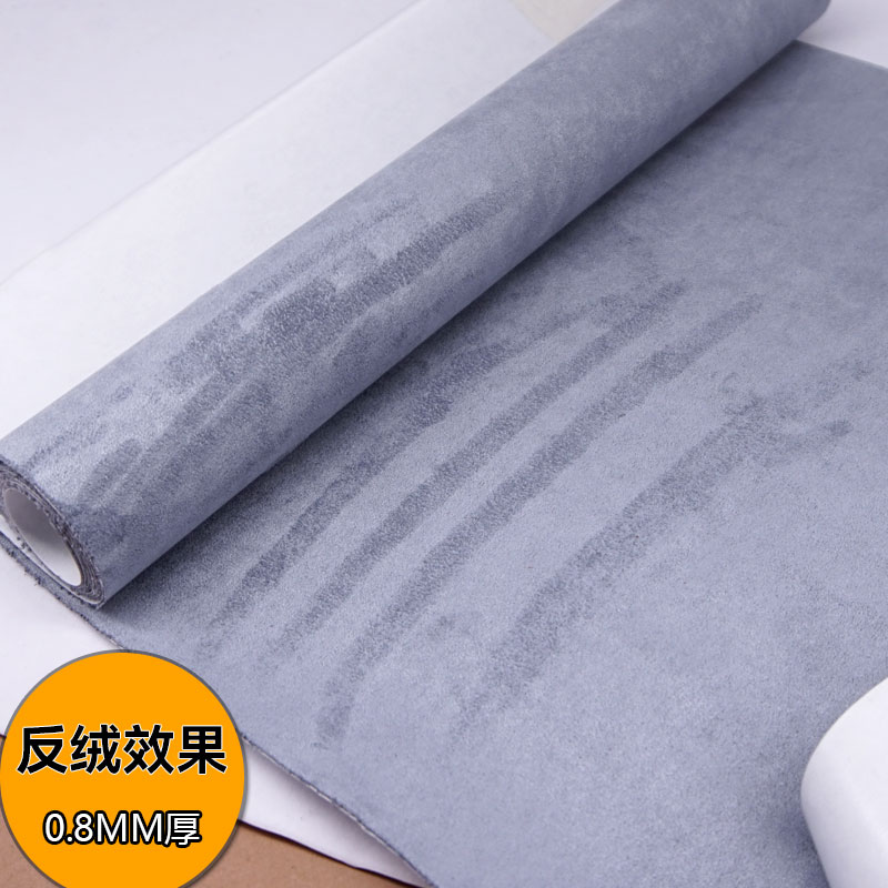 汽车自粘翻毛皮汽车内饰修复绒布