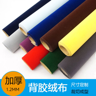 diy包装展示工艺品黑色植绒布