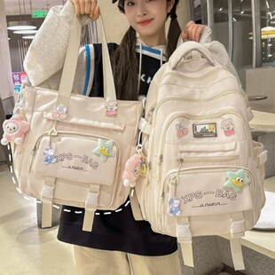 减负护脊大容量初中生书包女高中女生小学生高颜值大学生双肩包女