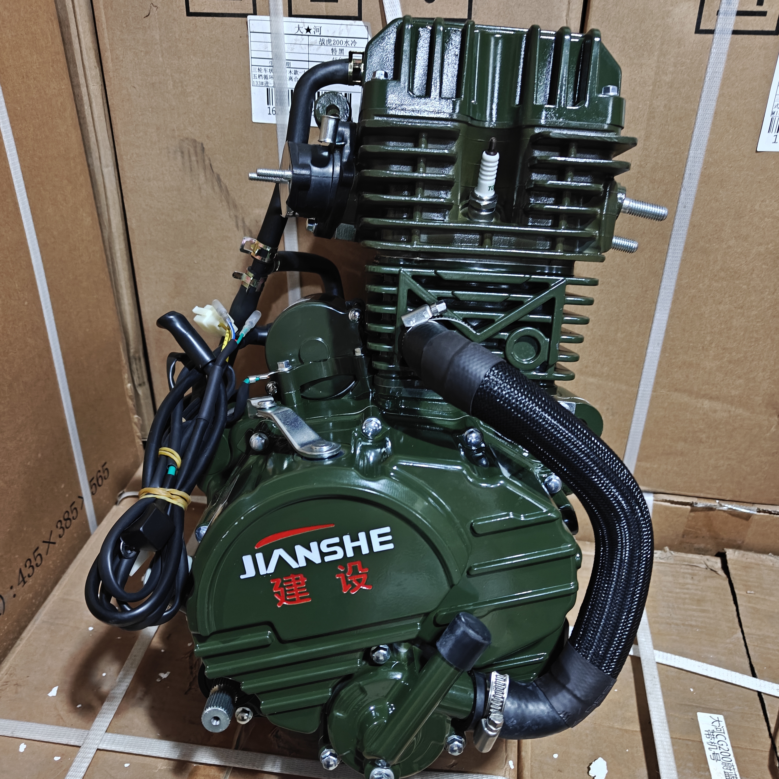 全新建设三轮车发动机水冷175200250300发动机总成机头三轮车水冷