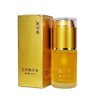 肤还原白术精华原液除痘淡化修复痘印去闭口粉刺黑头控油毛孔