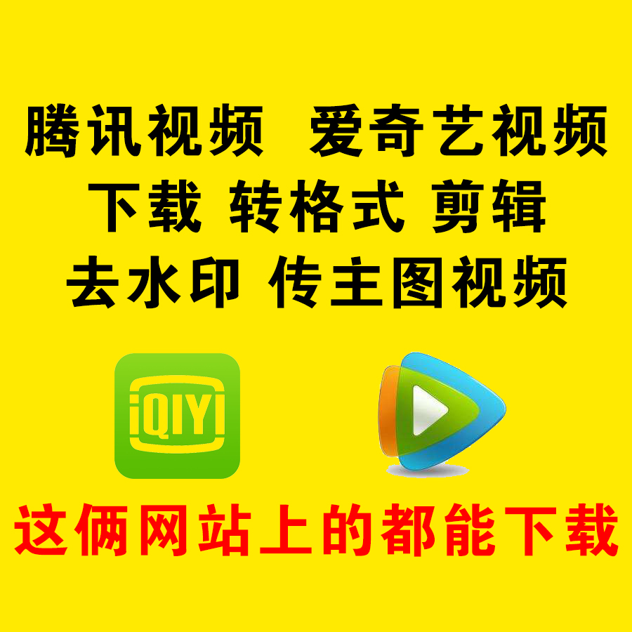 qlv¸ñʽת»»mp4Èí¼þQSV¸ñʽת»»Æ÷ÊÓÆµÏÂÔØ×ªÂ빤¾ßKUX¸ñʽת»»