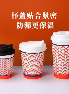 喇叭花双层加厚防烫龙鳞纸杯热饮咖啡杯一次性奶茶纸杯外卖打包