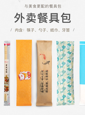 喇叭花一次性筷子四件套餐具汤勺牙签四合一独立包装商用卫生竹筷