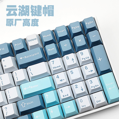云湖马卡龙黑桃Q系列键帽三拼色PBT双色注塑机械键盘用
