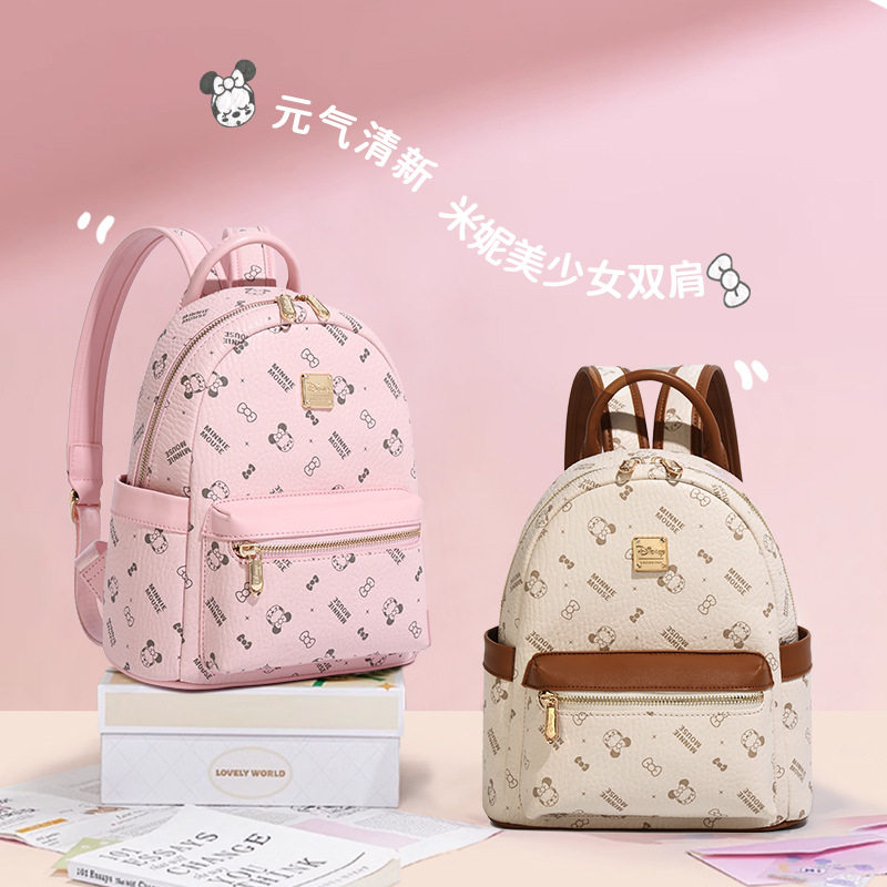迪士尼时尚女学生小背包双肩包 米妮双背包清新百搭印花旅行小包