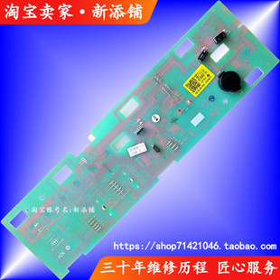 适用海尔0021800095F G100629HBX14G滚筒洗衣机显示控制主板