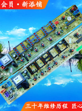 适用美的MB60 MB65 MB70-1126G MB75-X1126全自动洗衣机电脑主板