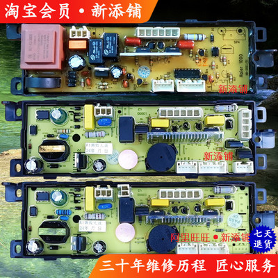 适用海尔电源板0034001000G B D H Z ZA ZB 0031800121H HA KA KB