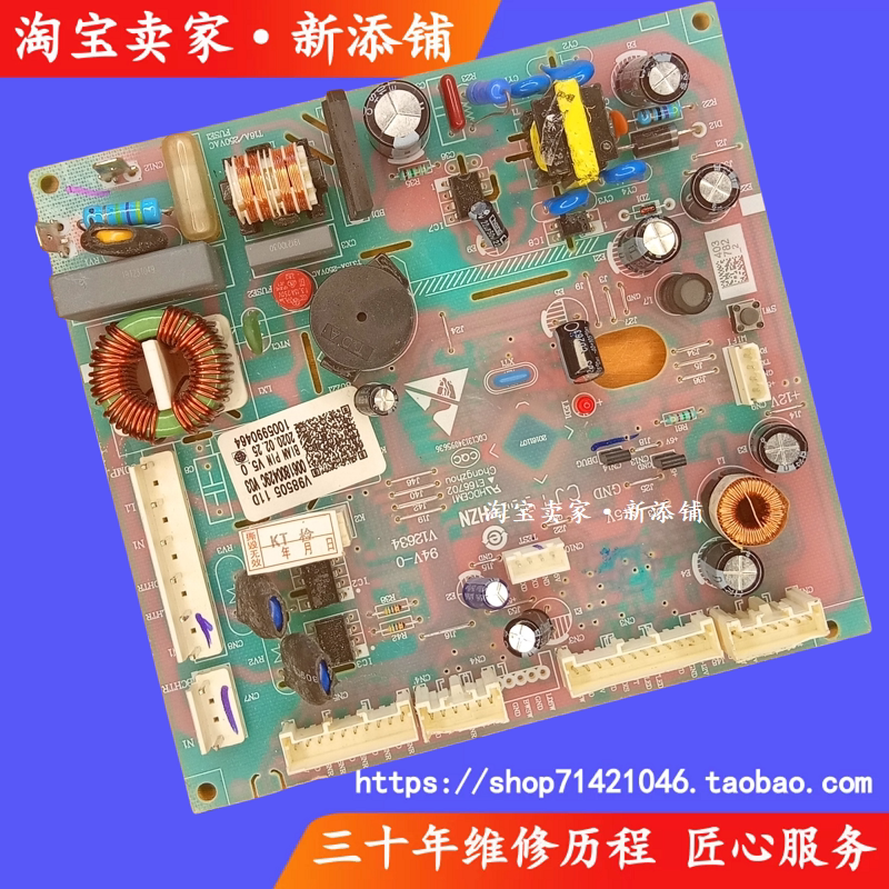 适用海尔BCD-455WDGB  BCD-405WDGOU1冰箱控制主板0061800429C A