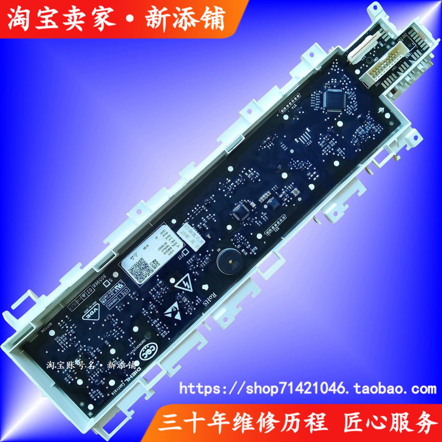 适用海尔EG100HPRO8SU1 0021800321 A B滚筒洗衣机显示电源控制板