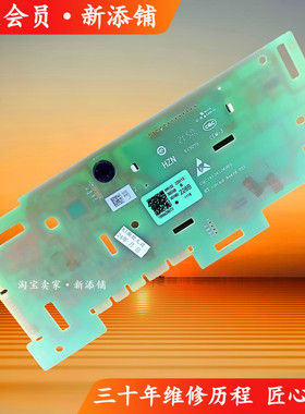 适用海尔0021800228 A B C G90018B12G EG100MATE3S滚筒电脑主板