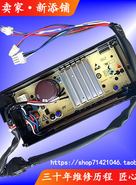 适用海尔驱动板EB100B22Mate2 XQS100-BZ158 BZ866 0031800098G