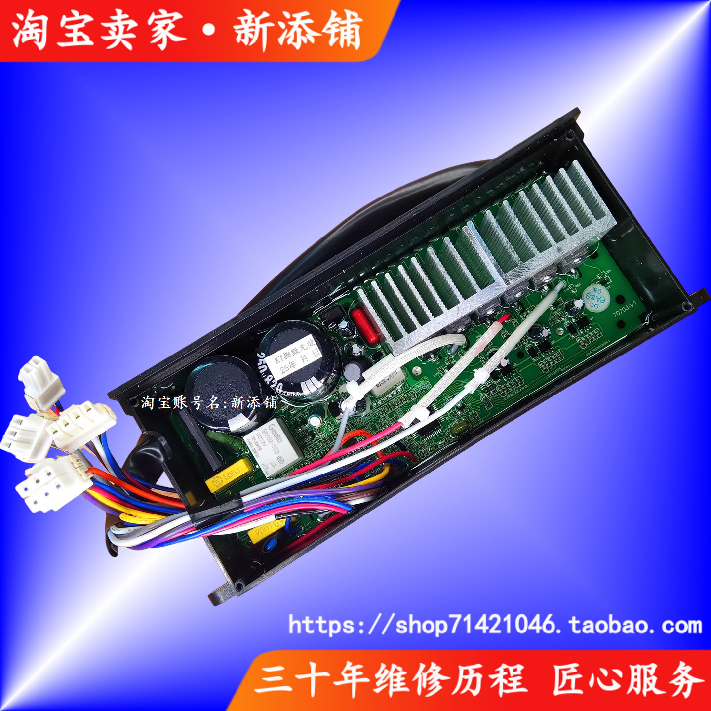 适用海尔变频板00330507070J DA XQS75-BZ1328 MS70 MS80-BZ1528