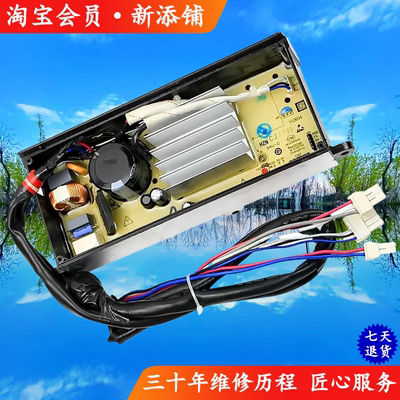 适用海尔变频驱动板0031800098C D G L H LB K 0021800035H