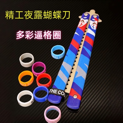 瓦罗兰特无畏契约夜露蝴蝶梳甩手刀模型合金玩具训练道具摆件安全