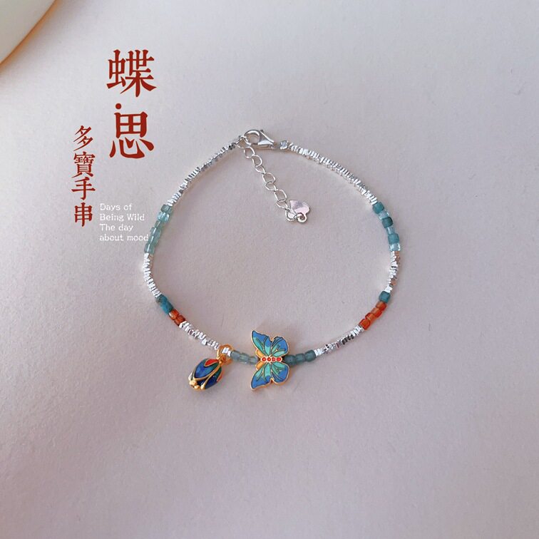 S925纯银鎏金珐琅彩蝴蝶郁金香荷包花花骨朵小滴溜吊坠碎银子