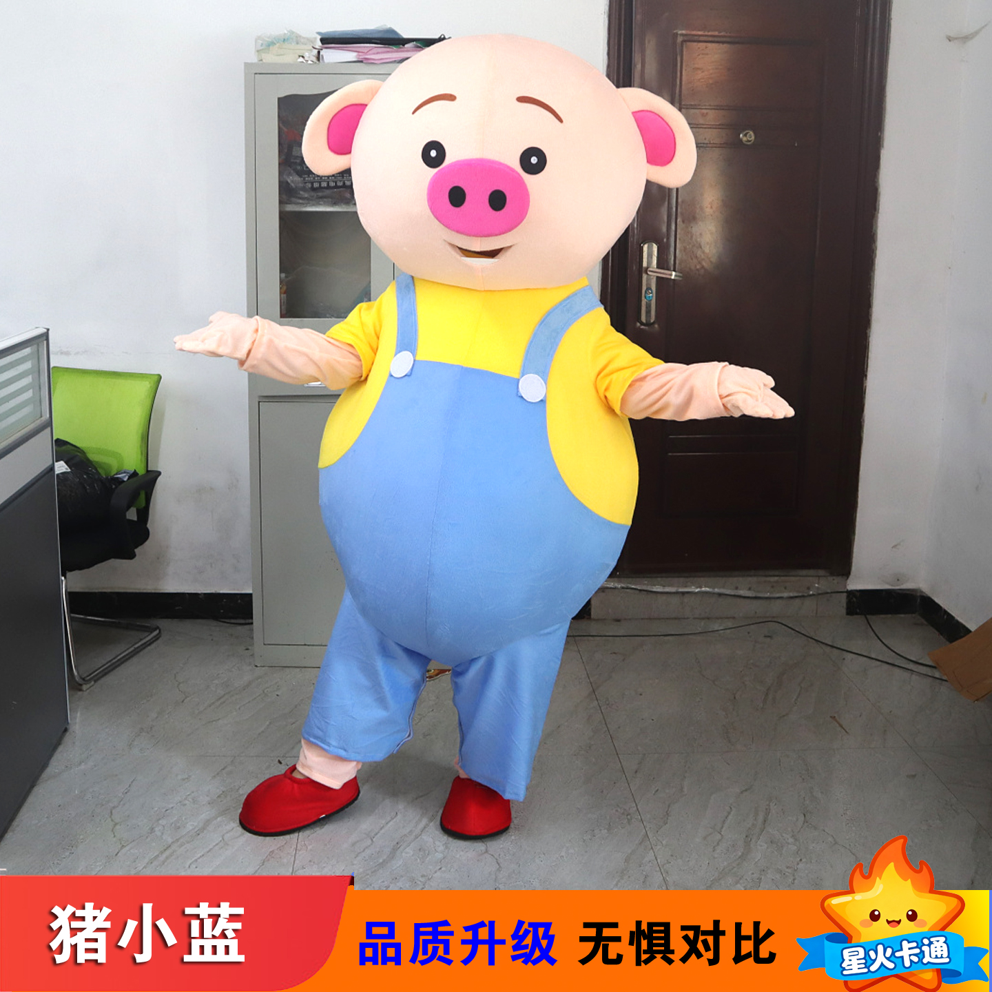 小屁卡通猪COSPLAY人偶服道具