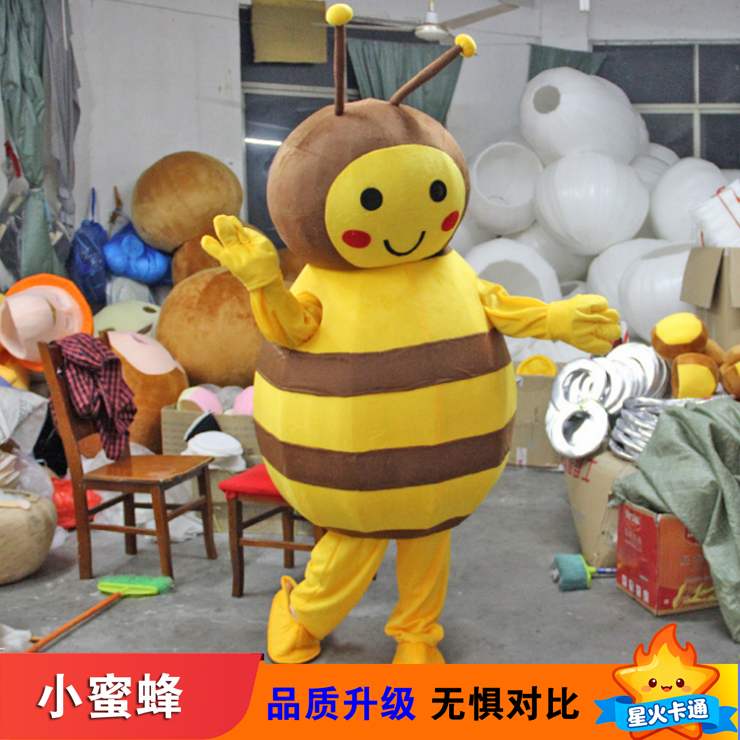 小蜜蜂卡通人偶服头套成人表演