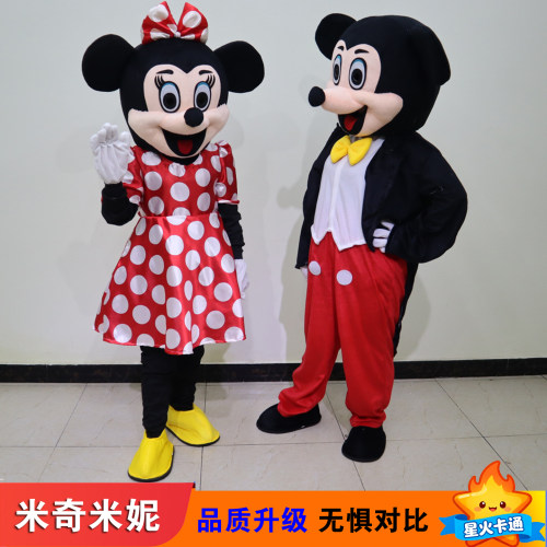 米奇米妮卡通人偶服装