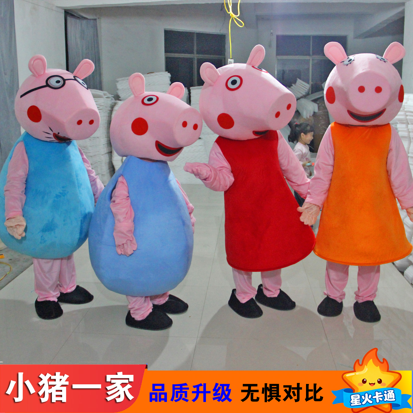 小猪卡通人偶服可爱派对演出