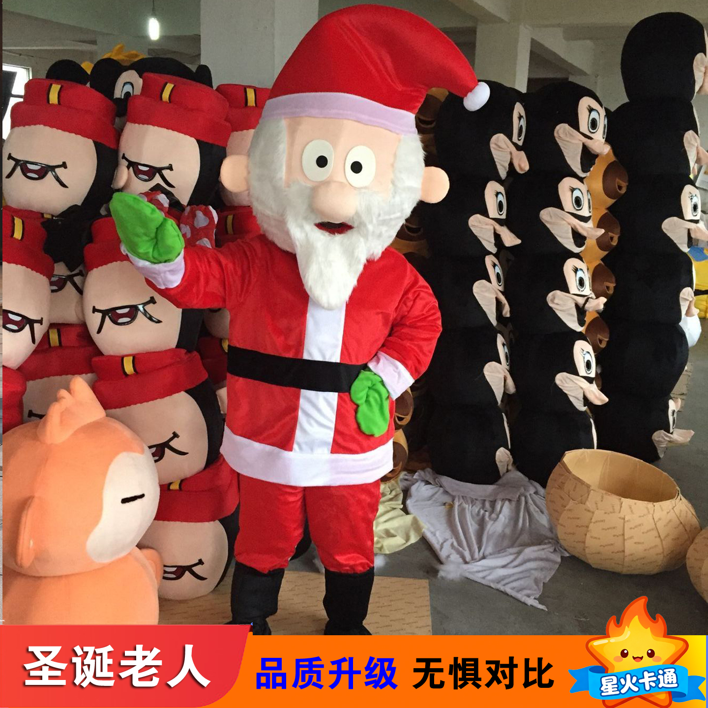 圣诞老人人偶服成人现货速发