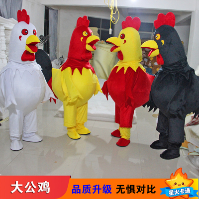 大公鸡卡通人偶服装玩偶服