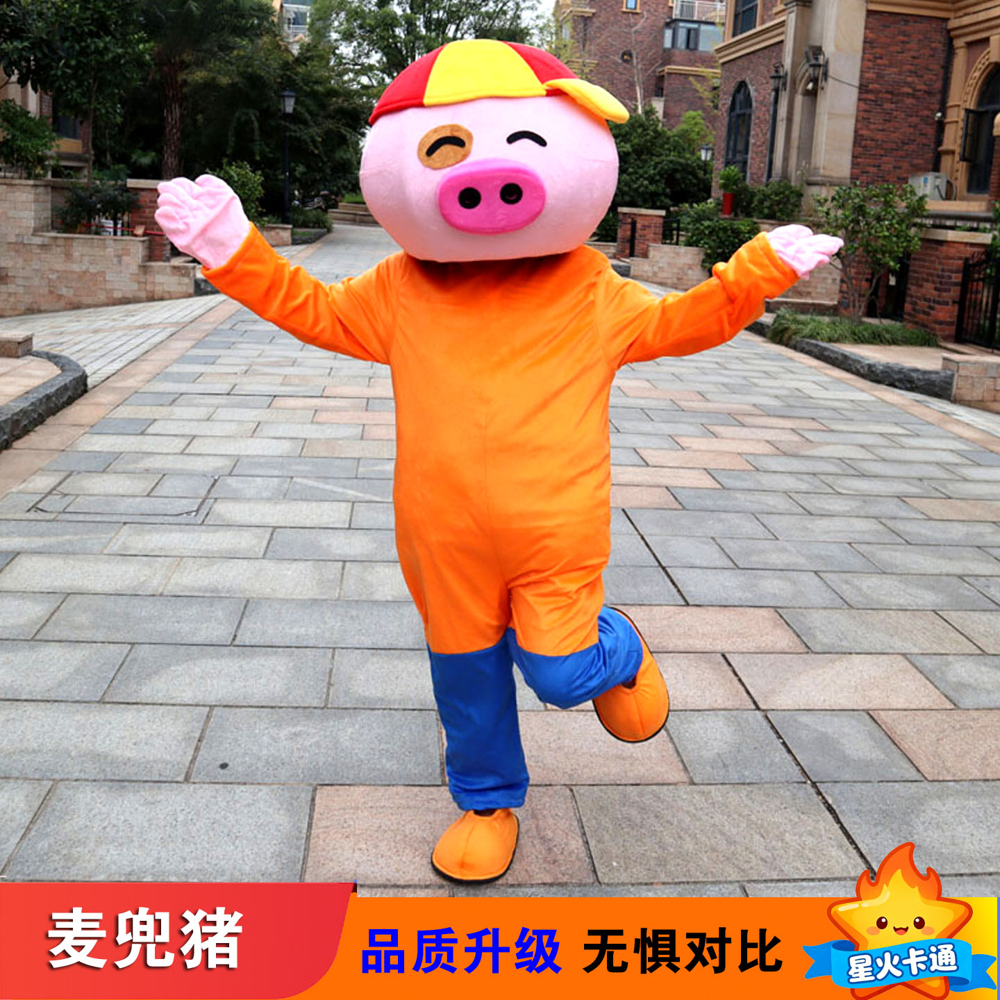 卡通猪人偶服装成人表演道具