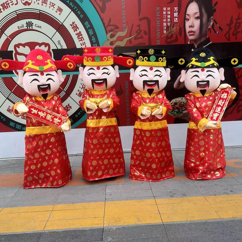 财神服卡通玩偶头套财神爷衣服
