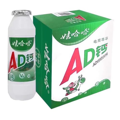 娃哈哈ad钙奶饮料100g*24瓶牛奶风味饮料儿童早餐奶