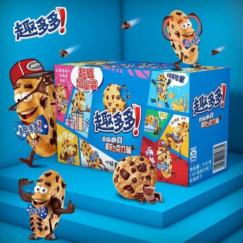 趣多多香脆曲奇饼干曲奇礼盒装24小包510g*1盒爆款休闲儿童小零食,零食/坚果/特产,曲奇饼干,淘宝优惠券,粉丝福利购,淘宝优惠卷