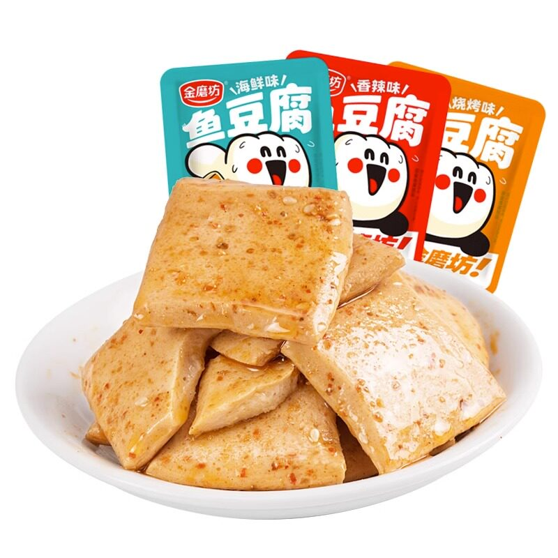 金磨坊鱼豆腐20g*20包盒装香辣烧烤味小零食宿舍小吃豆干整箱批