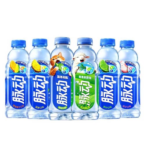 脉动维生素饮料600ml大瓶青柠桃子味夏季运动出游补水