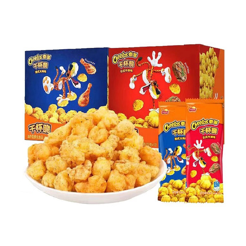 乐事奇多干杯脆25g日式牛排美式火鸡乐事薯条香辣栗米棒小零食