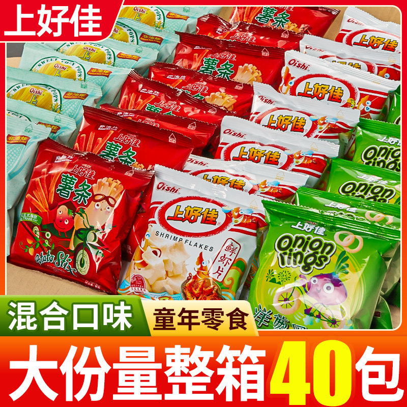 上好佳鲜虾片虾条薯片膨化小零食大礼包怀旧休闲食品小吃散装批发