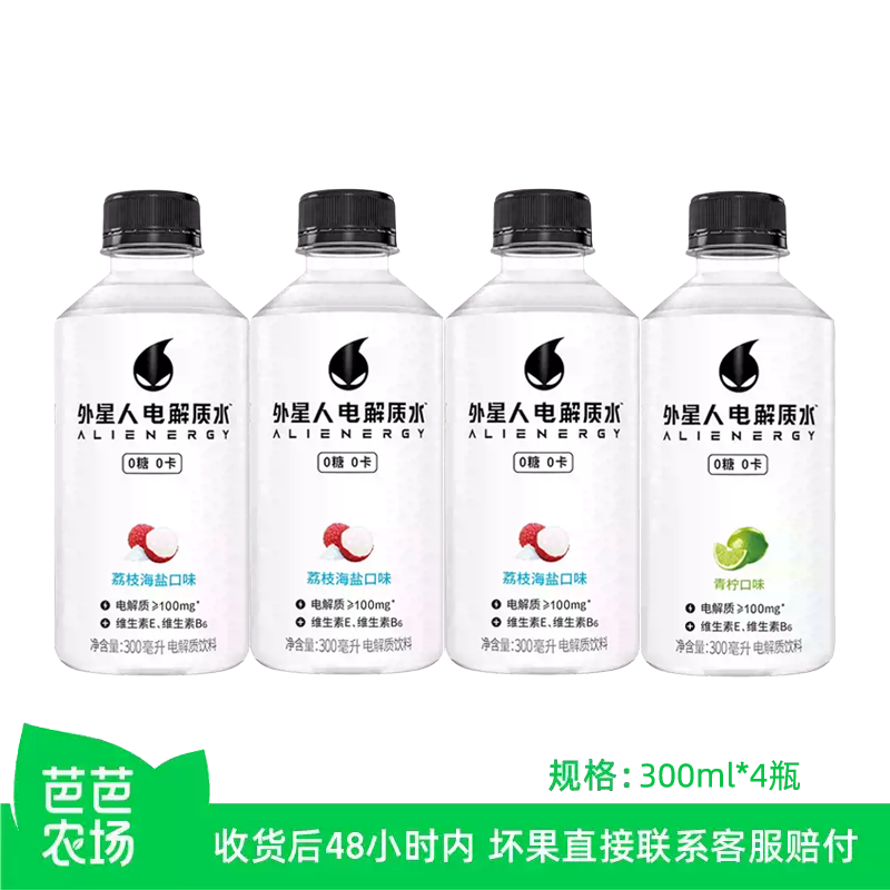 【芭芭农场】外星人300ml*4瓶 - 实物图
