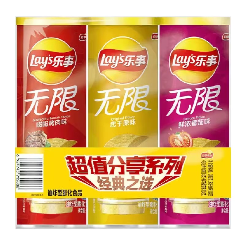 乐事无限薯片104g*3罐黄瓜原味番茄味组合装休闲食品膨化追剧零食 零食/坚果/特产 膨化食品 原图主图