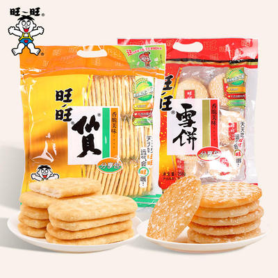 【整箱】旺旺雪饼仙贝米饼258g包装仙贝饼干休闲办公年货送礼