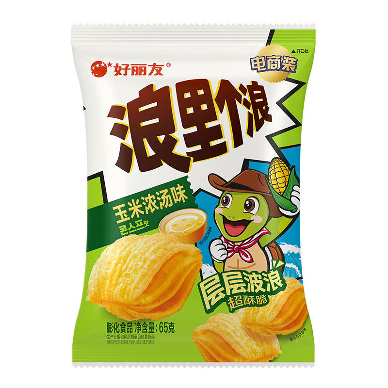 好丽友浪里个浪四层脆玉米浓汤味薯片65g/包乌龟玉米酥膨化小零食