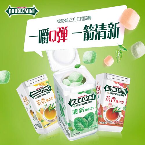 绿箭口香糖无糖弹立方木糖醇40g3瓶装玫瑰茉莉原味清新口气糖果