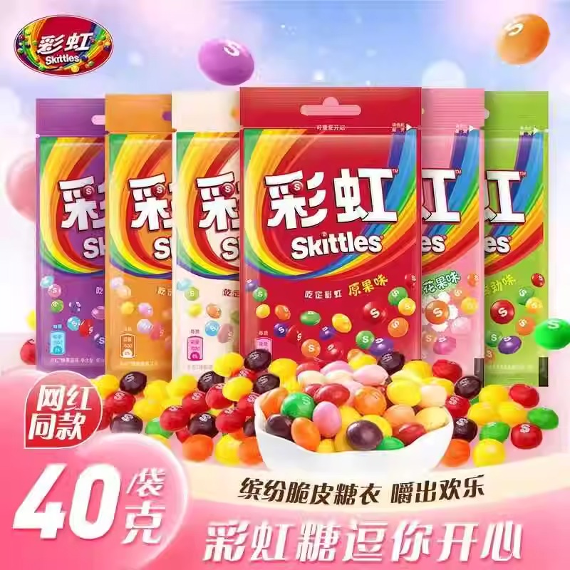 彩虹糖5口味混合水果味散装创意糖果喜糖单袋装零食解馋零食