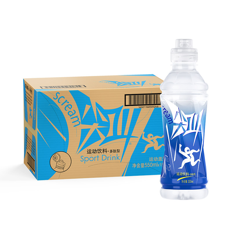 农夫山泉尖叫多肽型西柚味550ml*15瓶整箱运动饮料运动盖型饮品