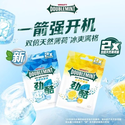 绿箭新品劲酷薄荷糖20.5g双倍薄荷清新口气神糖果