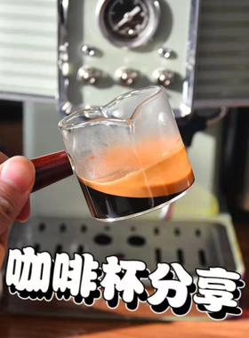 带刻度木柄玻璃奶罐奶杯小奶壶双口浓缩咖啡杯日式尖嘴加奶杯量杯